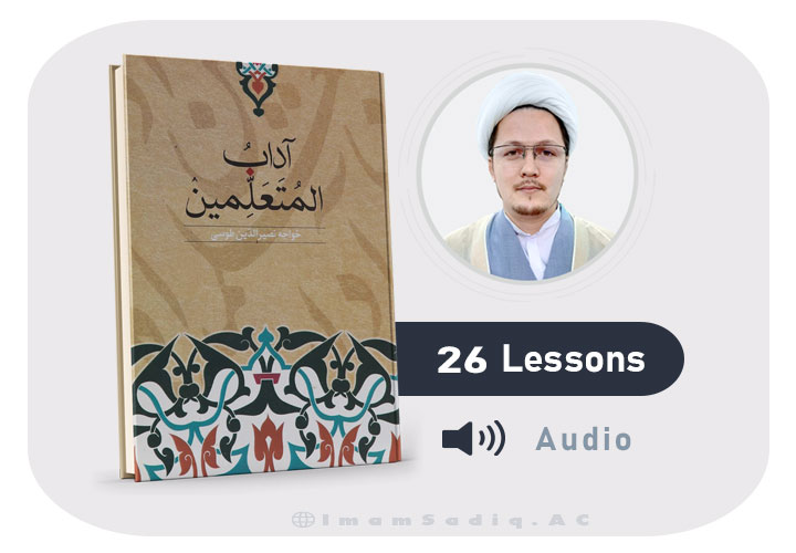 Adab-al-Muta'alimeen (26 lessons) audio